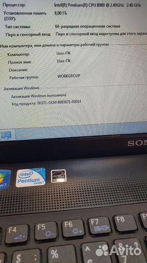 Ноутбук Sony Vaio PCG-71911V