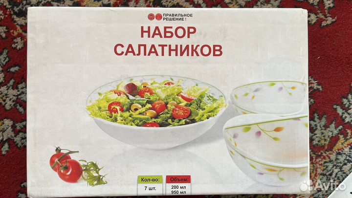 Набор салатников