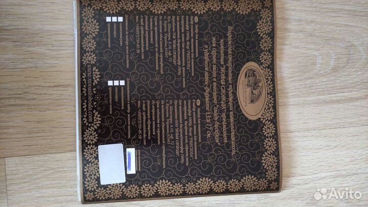 Вышивка бисером иконы