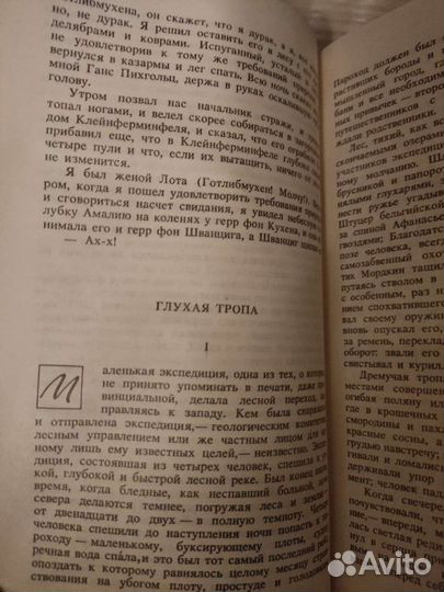 А.Грин. Собрание сочинений в 5ти томах