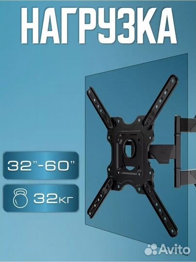 Кронштейн наклонно поворотный новый