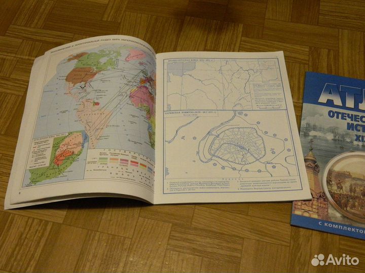 Учебники для школы и атласы (5-11 классы)