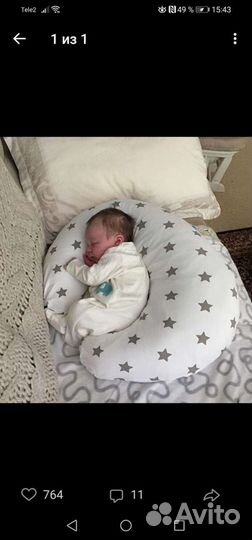 Подушка для кормления