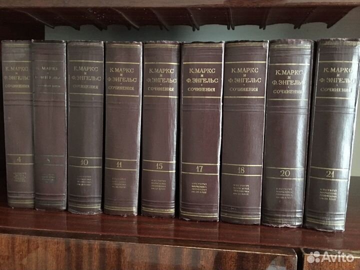 К. Маркс и Ф. Энгельс. В. И. Ленин. Сочинения