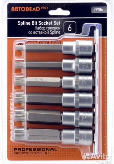 Набор головок вставка Spline 6 предметов Автодело