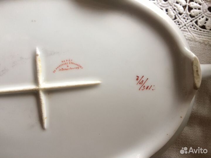 Фарфоровая супница/утятница