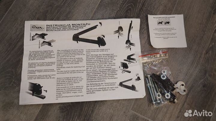 Багажник для лыж и сноубордов Amos SkiLock 5