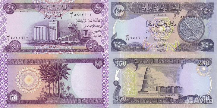 Банкноты Ирака