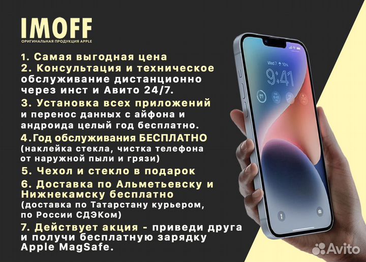 iPhone 13 Pro, 128 ГБ
