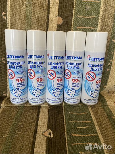 Спрей Дезинфектор для рук