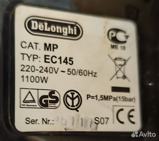 Кофеварка рожковая Delonghi EC145