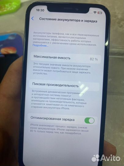 iPhone 12, 64 ГБ