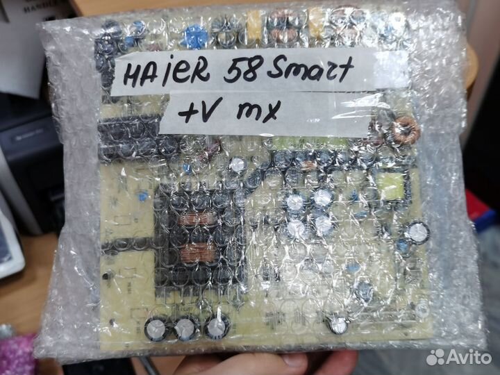 Запчасти на haier