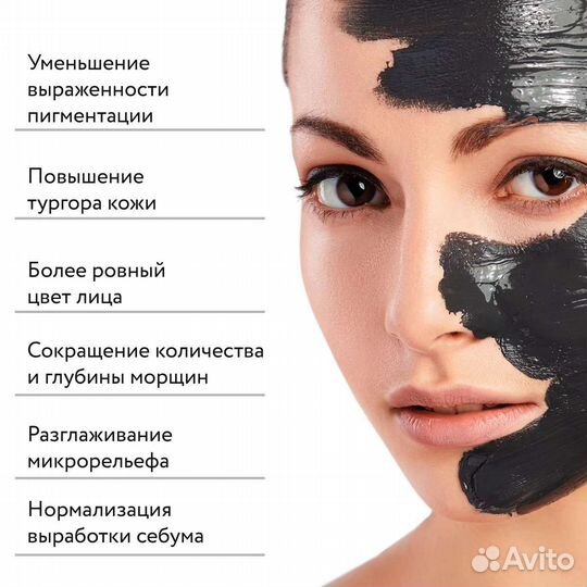Карбоновый пилинг