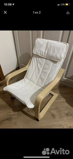 Кресло качалка детское IKEA