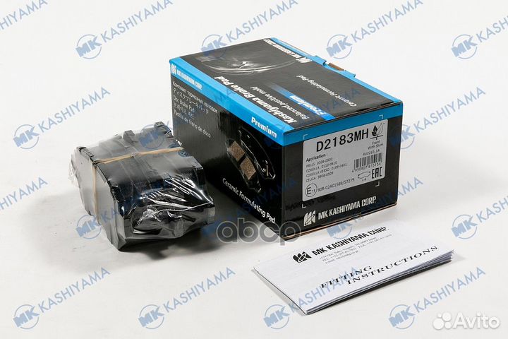 Колодки тормозные дисковые + противоскрипные пл