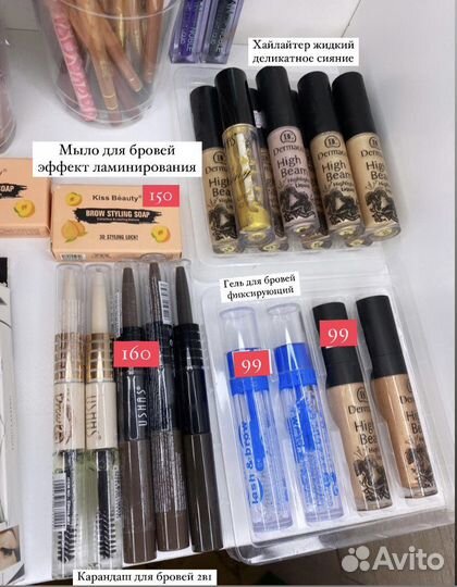 Туши, подводки, кисти, сред. для бровей