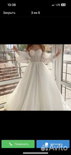 Свадебное платье 44 46 со шлейфом