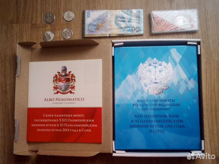Новый альбом с монетами игры 2014 года в Сочи