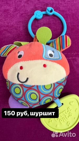 Развивающие игрушки для малышей