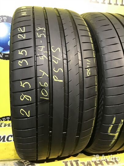 Michelin Pilot Sport 4 S 285/35 R22 и 315/30 R22 106Y