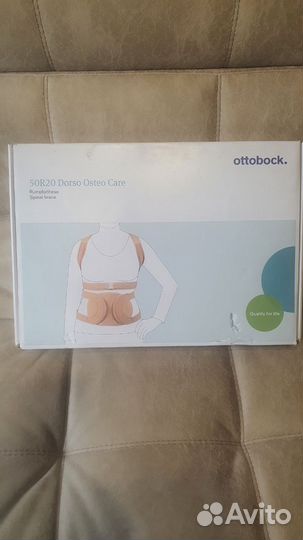 50R20 Ортез при остеопорозе Dorso Osteo Care