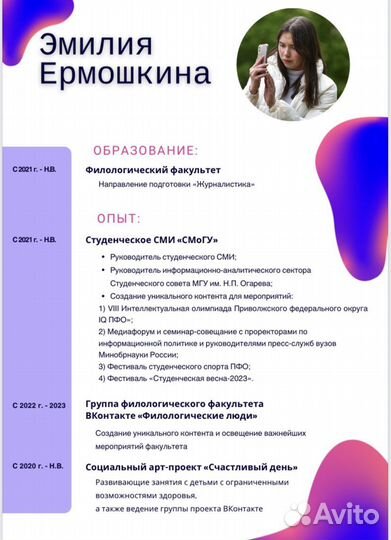 Копирайтер, рерайтер, аккаунт-менеджер