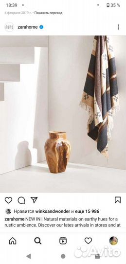 Плед из шерсти Zara Home