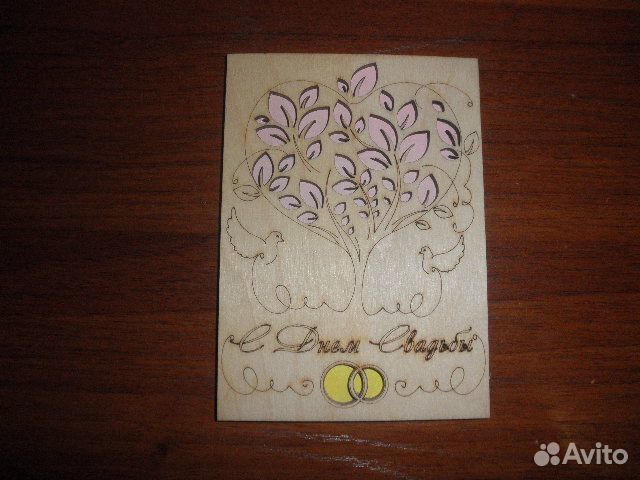 Деревянная открытка с лазерной гравировкой