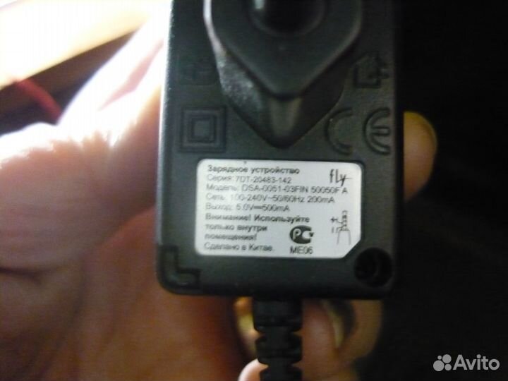 Зарядные устройства для телефонов