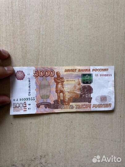 Купюры с красивыми номерами 5000 рублей