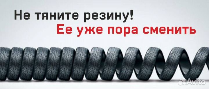 Кама 235/75 R17.5