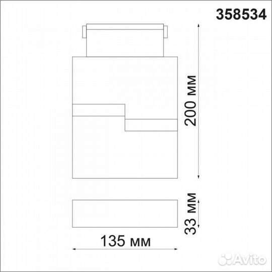 Трековый светильник Novotech Kit 358534