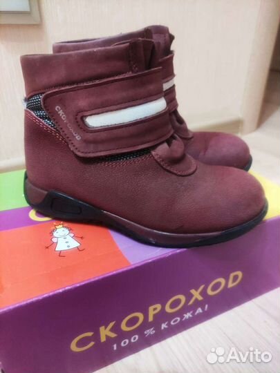 Ботинки детские демисезонные 30