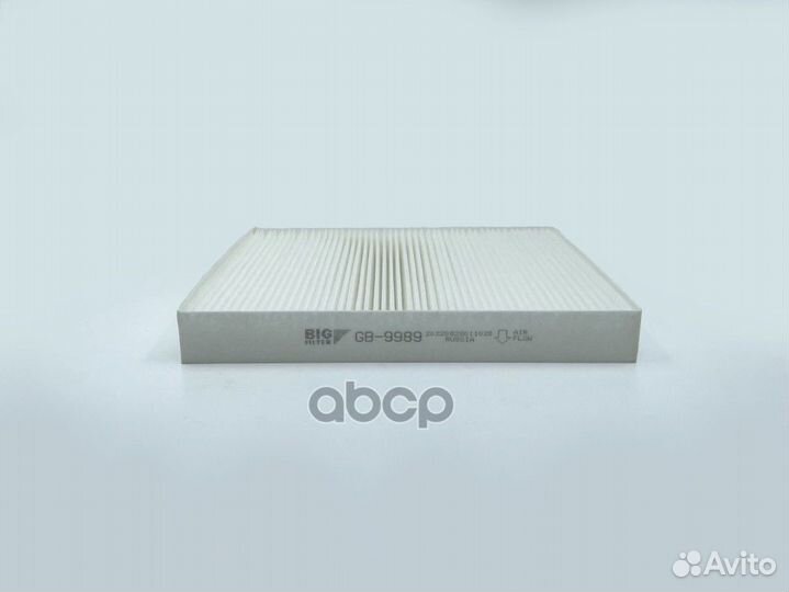 Фильтр салона GB9989 BIG filter