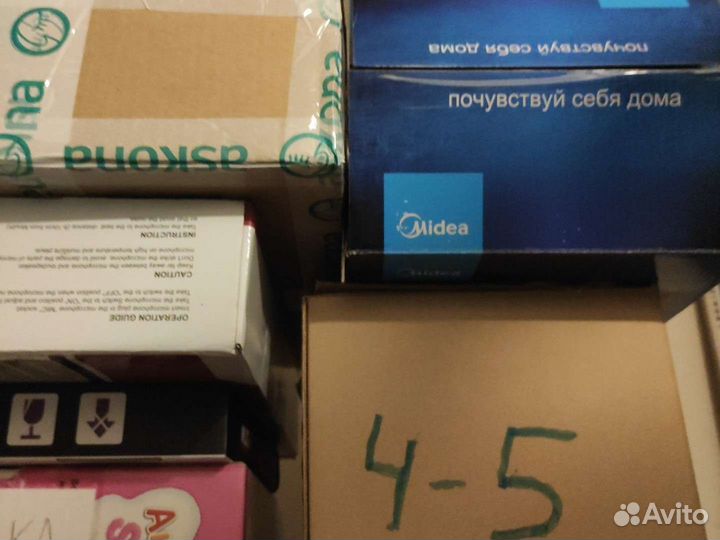 Макулатура /учебники, тетради