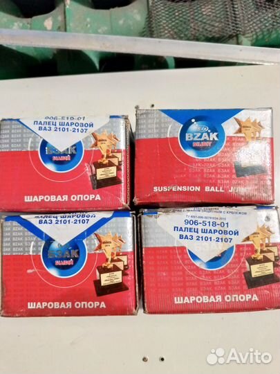 Шаровые опоры 2101-07