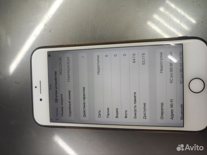 iPhone 8, 64 ГБ