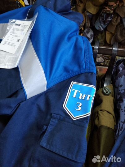 Сварочный костюм летний