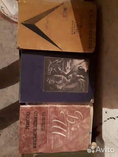 Книги