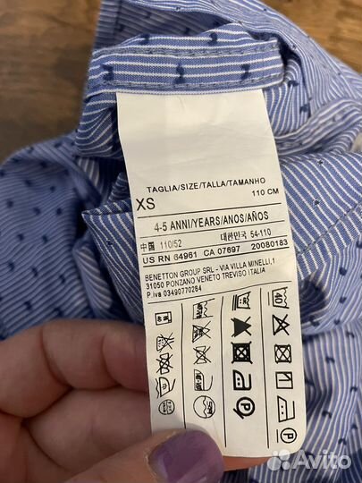 Рубашка benetton для мальчика 110 см