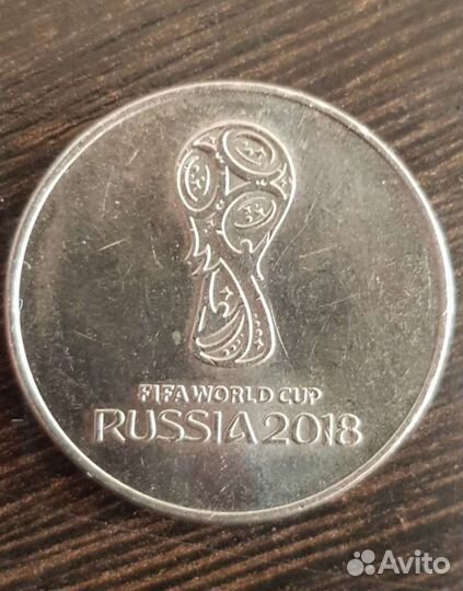 Юбилейные монеты 25рублей