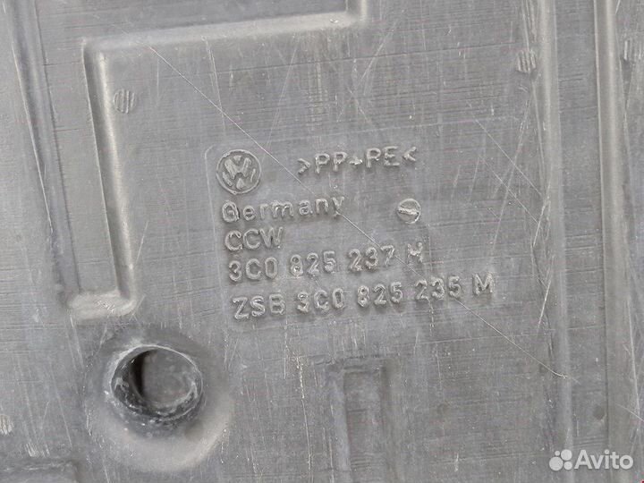 Защита двигателя для Volkswagen Passat 6