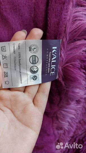 Плед покрывало 220 240 новый