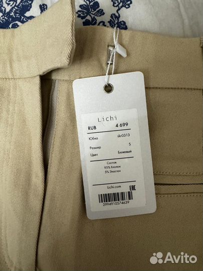 Юбка lichi s