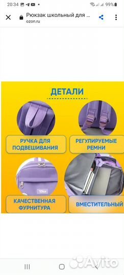 Рюкзак для девочки новый