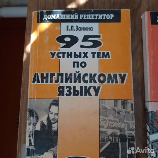 Книги,учебные пособия