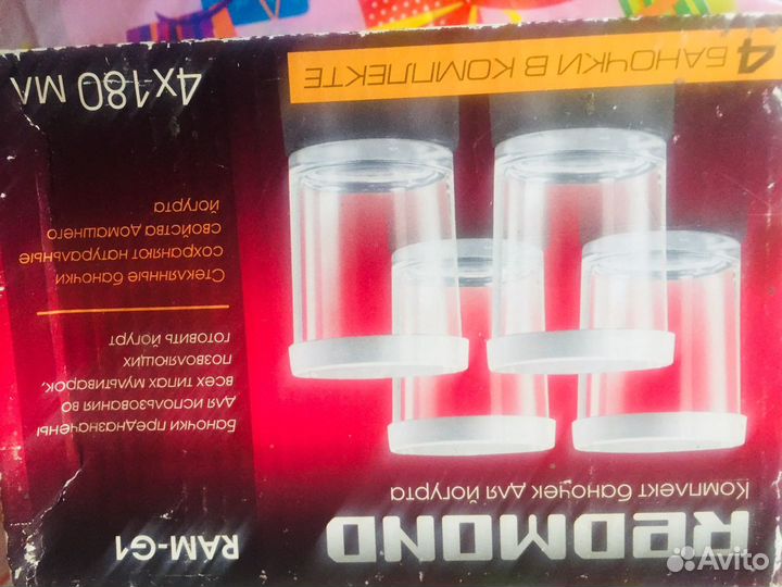 Контейнер для йогурта