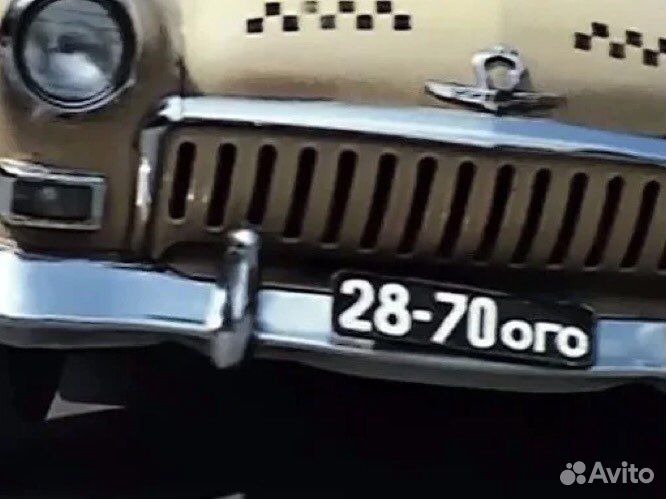 Регистрация авто в гибдд