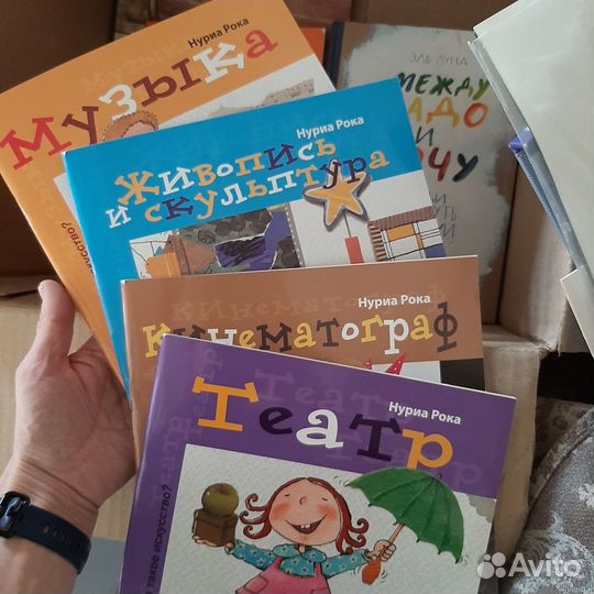 Книги детские